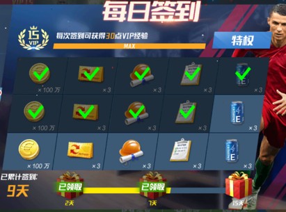 都体：热格罗瓦正考虑今夏离开尤文，贝西克塔斯对他有意