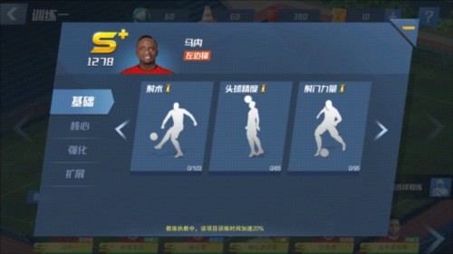 托蒂谈罗马：现在不是闹矛盾时候，所有人都该为罗马团结一致
