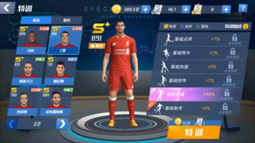 埃泽：我没有过去那些糟糕经历，但在我看来队友都充满了信心